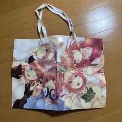 五等分の花嫁展 ショッパー バッグ