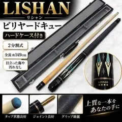 JET CUE】Glint1 天然黒檀木エボニークラシックインレイモデル - メルカリ