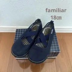 familiar シューズ 18㎝のサムネイル