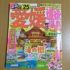 Item thumbnail for item f0b57409-7a6c-45e9-8f2a-f45a99030e97