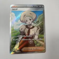 もらりん様 リクエスト 2点 まとめ商品