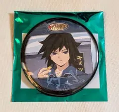 冨岡義勇 キメツ学園 57mm 缶バッジ 鬼滅の刃 結んだ縁 那谷蜘蛛山
