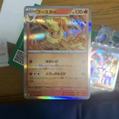 ブースターEX　シャワーズEX　SAR　2枚セット 2025年最新】ブースター☆の人気アイテム - メルカリ