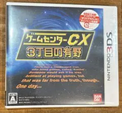 未開封品 任天堂 ニンテンドー Nintendo 3DS ゲームソフト