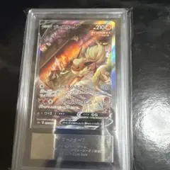 【ARS10】ブースターV SR SA ポケモンカードのサムネイル
