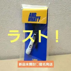 J-HOPE AND WHAT ? マイク キーリング キーホルダー ホビ