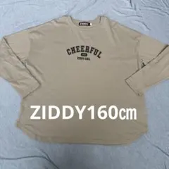 ZIDDY F（160㎝） モスグレイ　ワイドシルエット長袖カットソー