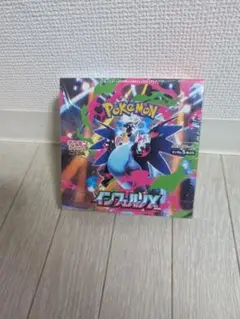 【シュリンク付き】ポケモンカード　インフェルノX 1BOX 新品未開封