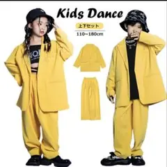 hiphop ダンス　衣装　黄色　スーツ　セットアップ　120