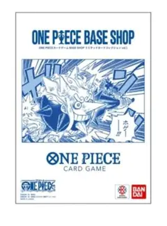 ONE PIECE BASE SHOP リミテッドカードコレクション vol.1