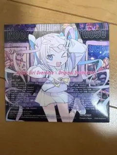 Item thumbnail for item 503f65dd-eb55-493e-aae4-98e614a4a889