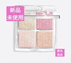 DIOR バックステージ　グロウ　マキシマイザーパレット004 新品未使用