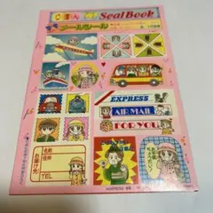 ぽこりんず様 リクエスト 4点 まとめ商品