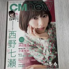 Item thumbnail for item 821e7531-1b24-4806-8620-1ad934ac6ee9