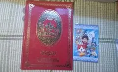 妖怪ウォッチ 【SPECIAL HOLDER シールコレクション】 - メルカリ