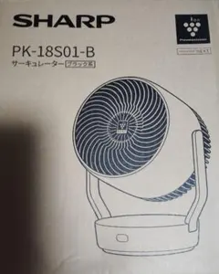 セール 新品YAMAZENサーキュレーターホットクールエアーJJR