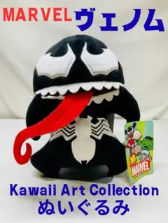マーベル　 ヴェノム　 ぬいぐるみ 　Kawaii Art Collection