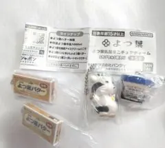 Item thumbnail for item bd24e7b0-6101-4bd4-bb53-06568b919d31