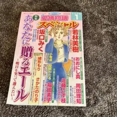 Item thumbnail for item abc4358b-0e2e-45b6-8187-a9d87abd4a98