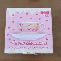 サンリオキャラクターズ いちごみるくメルトティーカップ&ソーサー