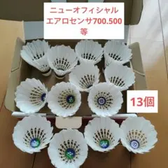 2026年最新】バドミントン シャトル ヨネックス ニューオフィシャルの