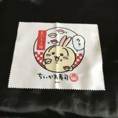 うさぎ ☆ ちいかわ ちいかわ寿司 トレーディングマルチクロス
