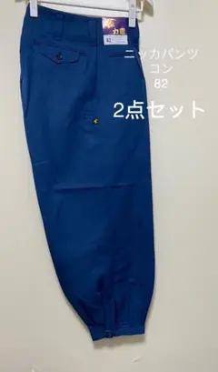 作業ズボン ワークパンツ