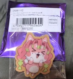 鬼滅の刃 バレンタイン＆ホワイトデー 2026 to you期 バッジ