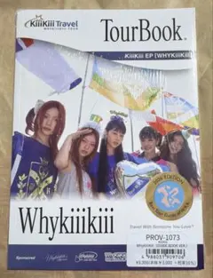 kiiikiii Whykiiikiii TourBook 開封済み