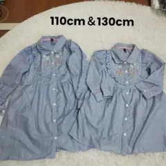女の子　お揃いワンピース　110＆130cm ペア　姉妹 袖丈調節可能