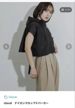 Ciel様 リクエスト 2点 まとめ商品