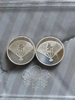 2026年最新】敬老貨幣セットの人気アイテム - メルカリ