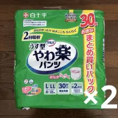 サルバ　やわ楽パンツ　L-LL 30枚入×2袋のサムネイル