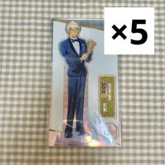 名探偵コナン　30周年　コナン展　安室透　アクリルスタンド