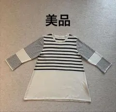 ボーダー柄 チュニック アイボリー ×ブラックM〜L