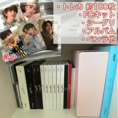 【希少】トレカ99枚 OnlyOneOf まとめ売り