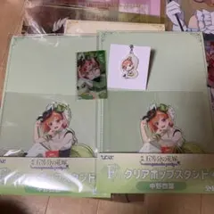 五等分の花嫁 ひこくじ F賞中野四葉2個セット