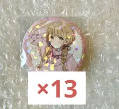 学園アイドルマスター 学マス サントリー アクリル キーホルダー 藤田