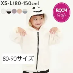 パーカー　アウター　上着　80 90 ベビー服　トートバッグ　ハロウィン