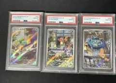御三家　psa10 連番　スペシャルデッキセット