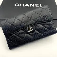 鑑定済み シャネル 長財布 マトラッセ ココマーク キャビアスキン フラップ 黒