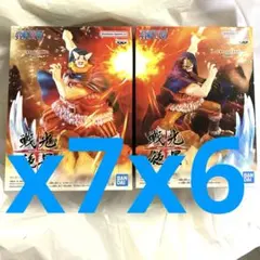 ワンピース 戦光絶景 ブロギー ドリー フィギュア