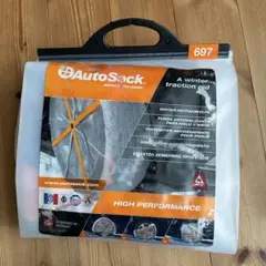 2026年最新】オートソック 697の人気アイテム - メルカリ