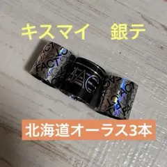 2025年最新】キスマイ 銀テープの人気アイテム - メルカリ