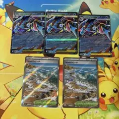 メガゲッコウガRR なみのりビーチ　5枚セット