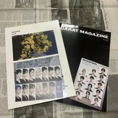 seventeen 会報誌 Vol.12, 13 グリーティングカード付き