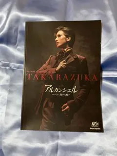 Item thumbnail for item 6799da35-248b-4b71-9dda-62b4b1eacb13