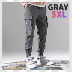【新品】ジョガーパンツ 5XL カーゴパンツ グレー
