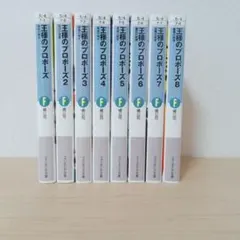 Item thumbnail for item 034c3235-14ee-41ba-9fca-0806e9438635