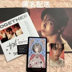 TXT TOGETHER Afterglowスビン ②